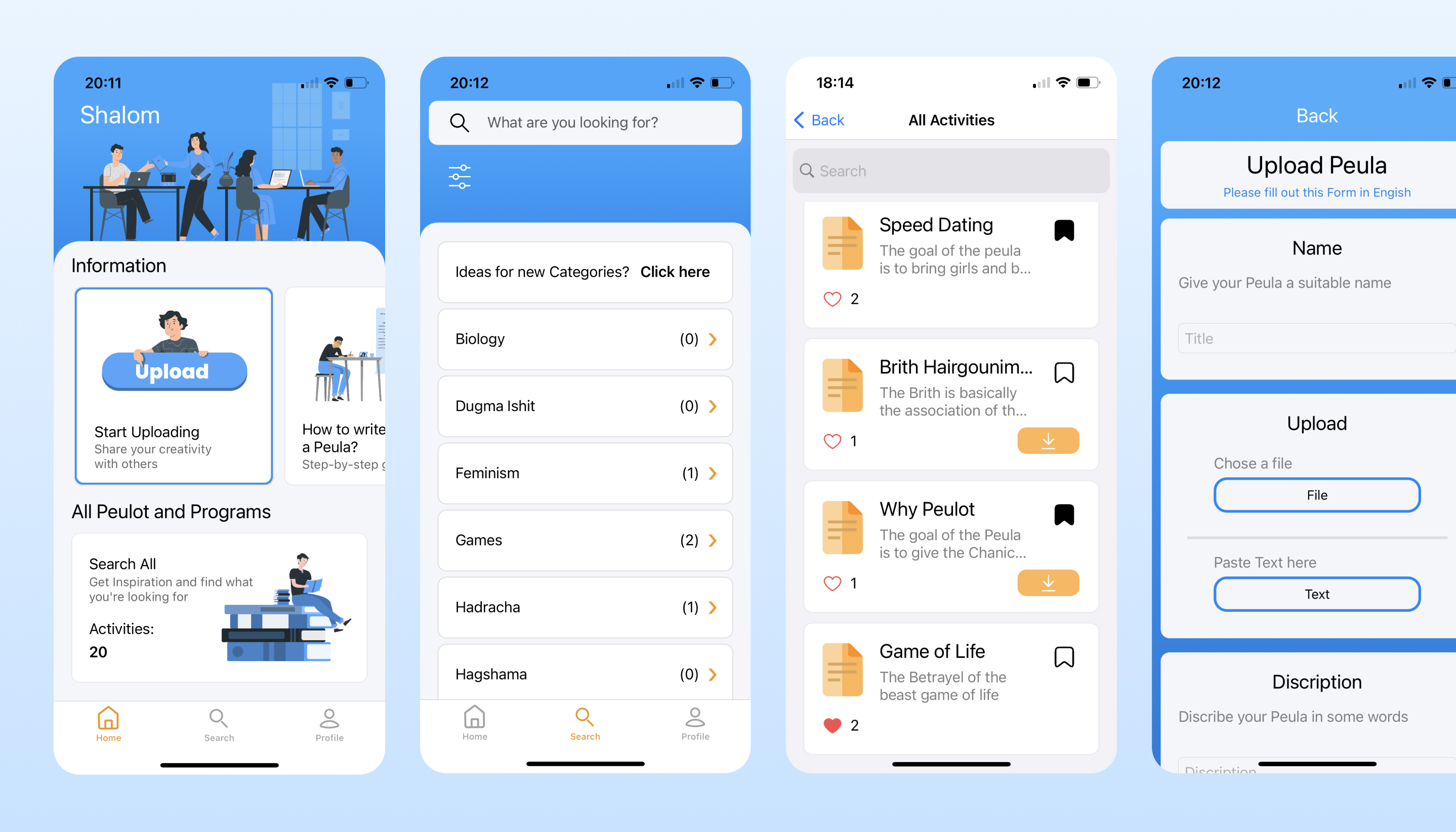 Sheula UI my work project